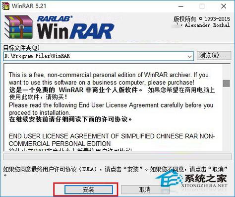 1、下载与解压：从可靠的来源下载Win2019激活工具的安装包，并将其解压到一个文件夹中。