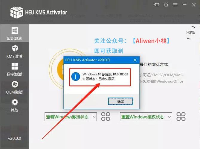 为了避免上述风险，建议用户通过官方渠道购买并激活Windows Server 2019，购买正版后，用户将获得一个产品密钥（Product Key），这是激活系统的关键，以下是官方激活的一般步骤：