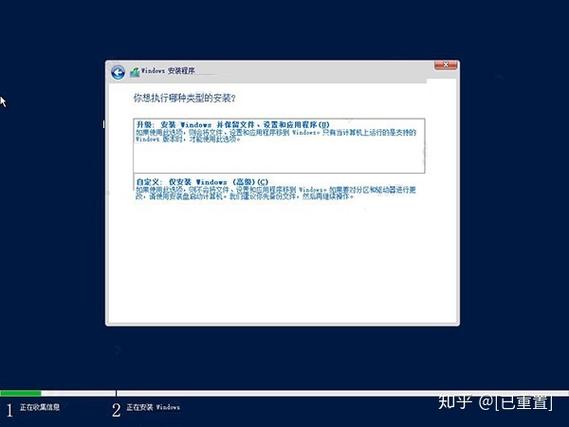 1、安装系统：在服务器上安装Windows Server 2019操作系统。