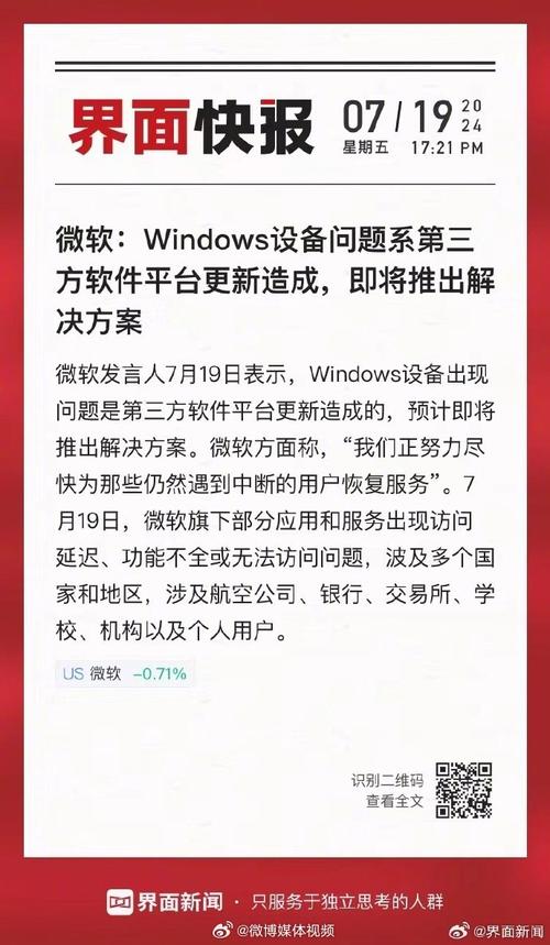 A：是的，Win2019激活工具可能携带恶意软件或病毒，对用户的电脑造成损害，微软可能会对这种非法激活行为进行打击，导致系统被封禁或无**常运行，建议用户谨慎使用这类工具，并优先考虑官方激活方式。