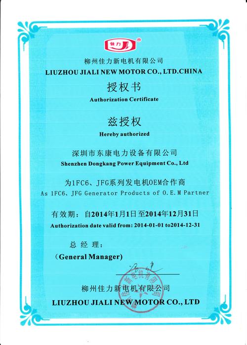 使用OEM证书：部分企业或组织可能已经获得了微软的OEM证书，可以使用该证书激活Windows Server 2019。