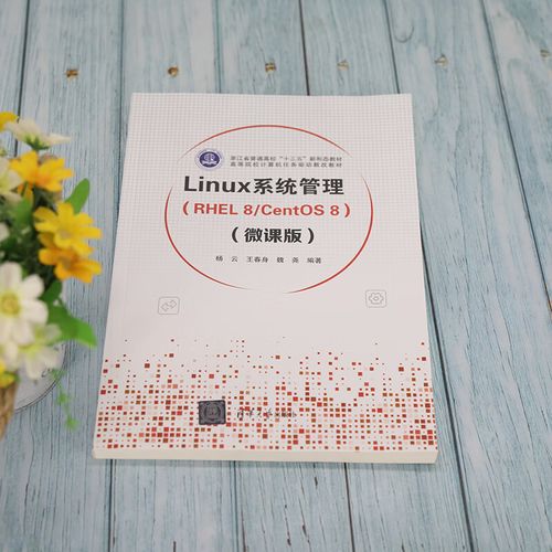 在Linux系统中，尤其是使用CentOS这样的企业级操作系统时，经常需要管理文件和目录，为了清理空间或重置某个目录的状态，我们可能需要删除目录下的所有文件，虽然这听起来可能有些危险（特别是如果你不小心删除了错误的目录），但只要你小心操作，这个过程其实是非常直接的，下面，我将介绍几种在CentOS中删除目录下所有文件的方法。