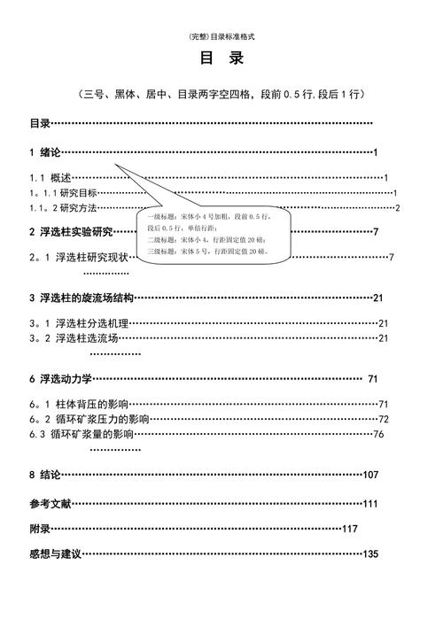 最直接的方法是使用rm命令结合通配符，这个通配符代表当前目录下的所有文件和目录（除了以.开头的隐藏文件），为了安全起见，我们通常只想删除文件，而不包括子目录，可以使用-r（或-R，表示递归）选项来删除目录及其内容，但如果你只想删除文件，可以这样做：