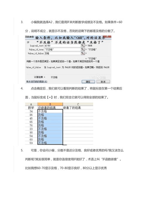 get函数还可以用于条件判断，避免在访问不存在的键时引发异常，我们可以使用if person.get('age'):来判断age键是否存在且其值不为假（如None、0、''等）。