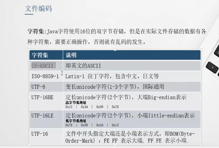 1、编码一致性：在编码和解码过程中，必须保证使用的编码格式一致，否则可能会导致乱码。