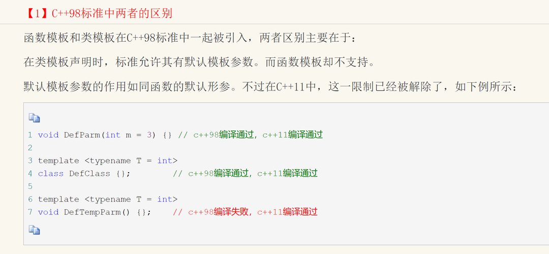 在这个例子中，只有当a和b都大于0时，大括号内的代码才会被执行，与运算的这种特性，使得它在需要同时满足多个条件时非常有用。