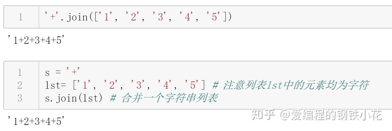  1.检查字符串长度