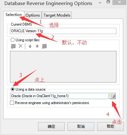 答：要快速定位和解决Oracle 01747错误，可以按照以下步骤进行：