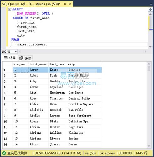 示例二：在SQL查询中使用