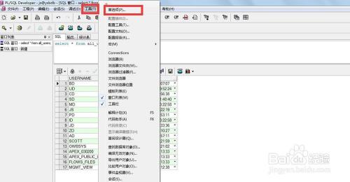 问题：PL/SQL中两个字段拼接的方法是什么？