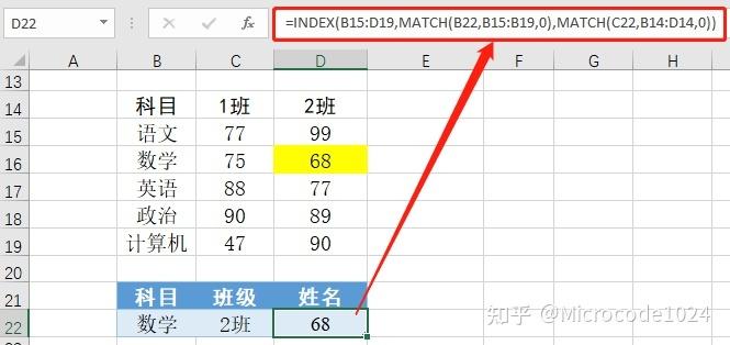 注意：index()函数在找到第一个匹配项后就会停止搜索，因此它不适用于查找列表中某个元素的所有出现位置。