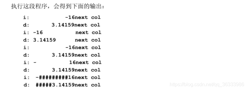 seek函数的基本用法