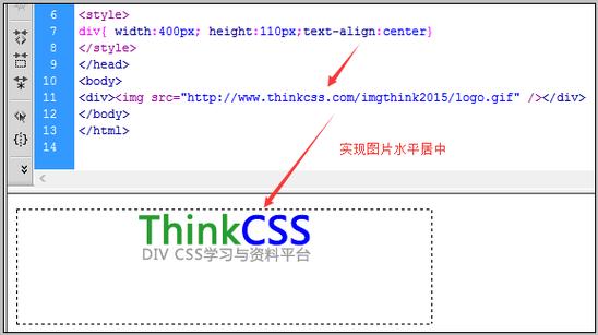 方法二：使用CSS的text-align属性