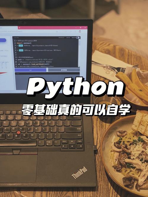 问题三：学习Python时，发音重要还是编程技能更重要？