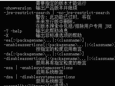 答：如果这两个命令显示的版本不一致，很可能是因为你的系统上安装了多个版本的JDK或JRE，且环境变量（如PATH）的配置使得系统在使用时指向了不同的版本，你可以通过修改环境变量或使用update-alternatives命令来设置默认的Java版本。