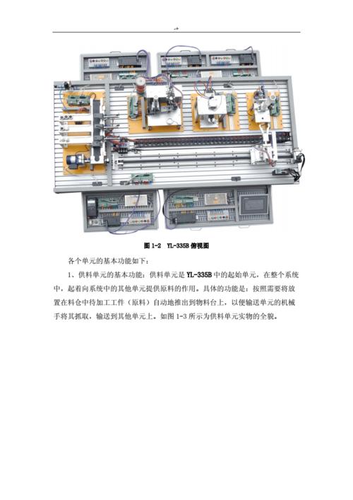 转向输送单元：在扫描完成后，将原稿从扫描位置的下游侧返回到上游侧，以便进行下一页的扫描，这一过程中，可能需要通过转向输送路径使原稿的前端和后端反转，以确保扫描的连续性。