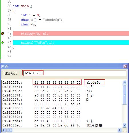 1、内存地址：在C语言中，内存地址通常以十六进制形式表示，因为十六进制能够更简洁地表达较大的数值，同时与二进制有直接的对应关系（每四位十六进制数对应一位字节），便于程序员理解和操作。