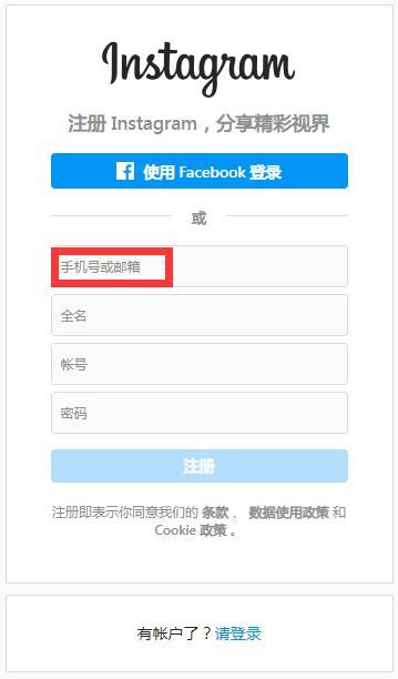 3、填写用户信息：系统会提示你输入新用户的密码、全名、电话号码等信息，按照提示填写即可。