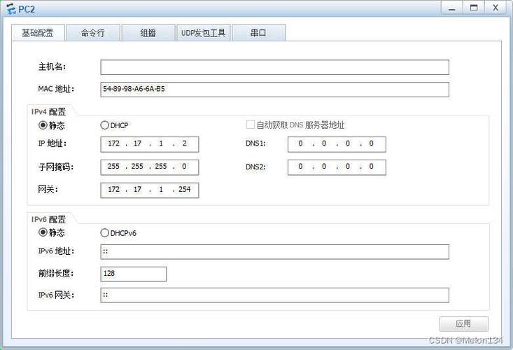 2、输入命令：在命令提示符中输入ping 域名（将“域名”替换为你想要查询的域名），例如ping www.example.com，然后回车。