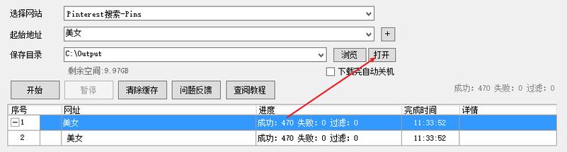 3、查看结果：命令执行后，会显示一系列信息，Reply from [IP地址]”或“Pinging [IP地址]”后面的就是该域名的IP地址。