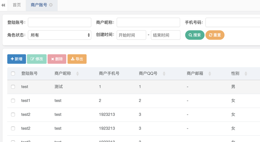 方法二：在线工具查询