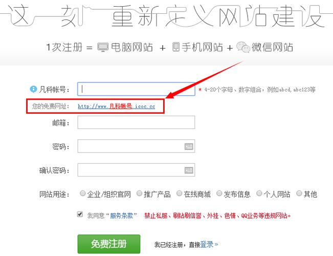 1、访问在线查询网站：在浏览器中输入一个域名IP查询网站的地址，如“站长工具”的网址。