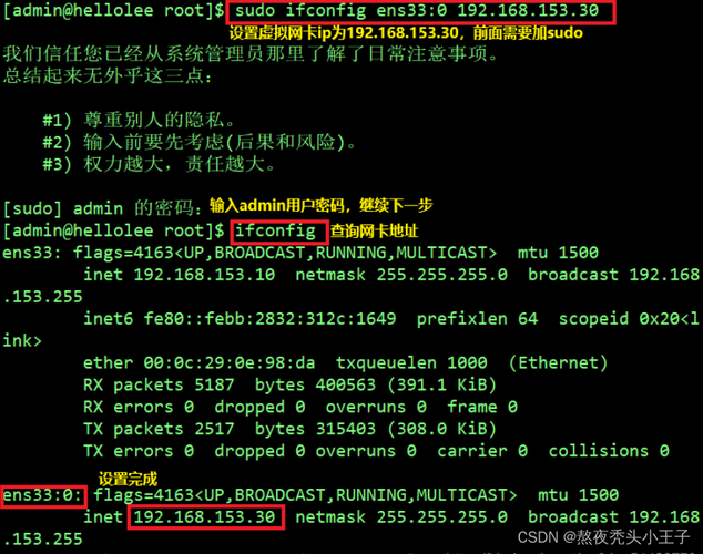 A2：给新用户添加sudo权限，需要编辑/etc/sudoers文件，可以使用visudo命令安全地编辑此文件，在文件中找到root ALL=(ALL:ALL) ALL这一行，并在其下方添加一行，格式为用户名 ALL=(ALL:ALL) ALL，将“用户名”替换为实际的用户名，保存并关闭文件后，新用户就拥有了sudo权限。