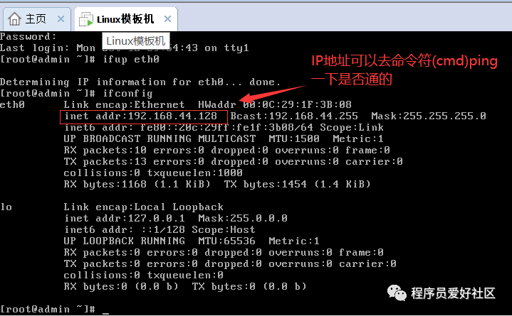 问：为什么有时候通过ping命令查询到的IP地址和在线工具查询的结果不一样？