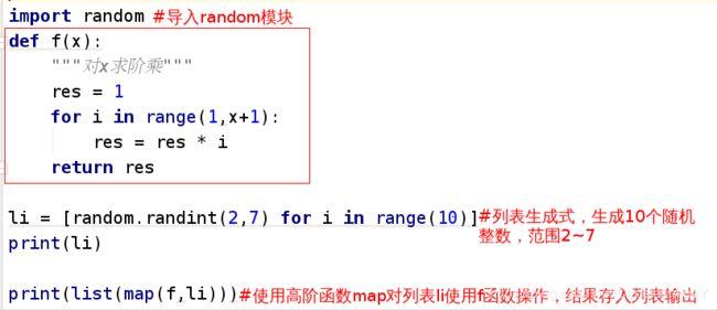 reduce()函数是Python中的一个高阶函数，它会对参数序列中元素进行累积，虽然它通常用于更复杂的场景，但也可以用来对列表求和。