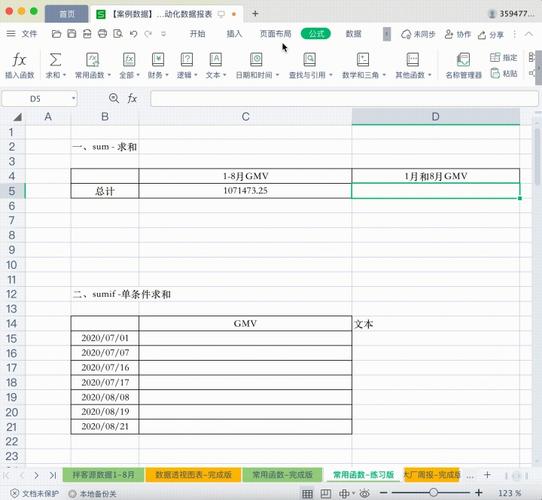 答：你可以使用列表推导式结合sum()函数来实现这一点，如果你有一个数字列表，并希望计算每个元素的平方和，可以这样做：total = sum([x**2 for x in numbers])。