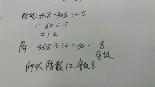 在这个例子中，我们首先定义了两个整型变量dividend（被除数）和divisor（除数），然后定义了一个用于存储余数的变量remainder，通过remainder = dividend % divisor;这行代码，我们计算出了被除数除以除数的余数，并将其存储在remainder变量中，我们使用printf函数输出了结果。