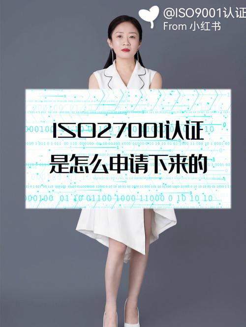 多数欧美日本的VPS服务提供商会公开其数据中心的安全认证信息，如ISO 27001、SOC 2等，这些认证证明了其安全管理体系的有效性和合规性，透明的合规性不仅增强了用户的信任感，也为企业提供了额外的安全保障。