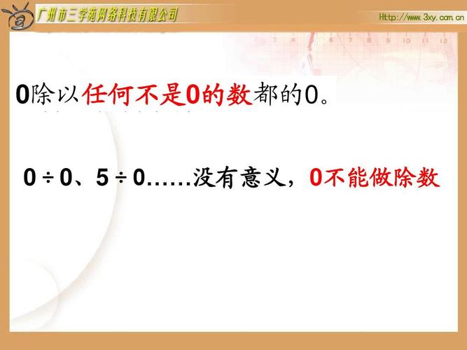 1、除数不能为0：在使用模运算符时，需要注意除数不能为0，因为任何数除以0在数学上都是未定义的，在C语言中会导致运行时错误。