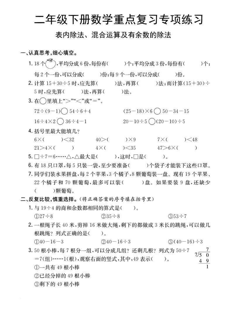 2、正负数的处理：C语言标准规定，当被除数为正数且除数为正数时，余数为正；当被除数为负数且除数为正数时，余数为负数，但绝对值小于除数。-10 % 3的结果是-1，因为-10除以3商为-3余-1。