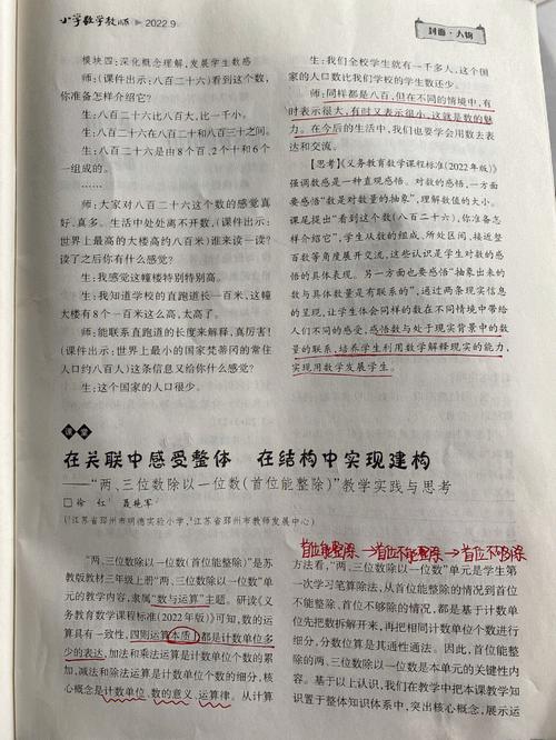 A: 是的，你可以使用模运算符来检查一个数是否能被另一个数整除，如果一个数除以另一个数的余数为0，那么说明这个数能被另一个数整除，示例代码如下：