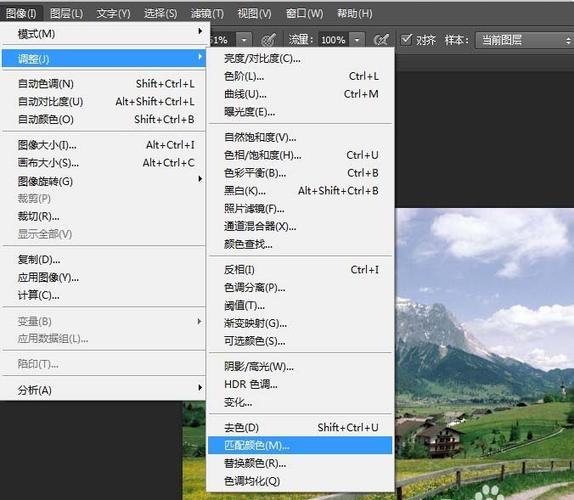 在Photoshop（简称PS）的广阔世界里，调色是每位设计师和摄影师不可或缺的技能之一，掌握一些常用的调色快捷键，不仅能大幅提升工作效率，还能让创作过程更加流畅，我们就来详细解析PS中那些常用的调色快捷键，帮助你在色彩的世界里游刃有余。