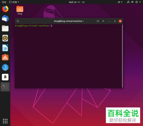 1、打开终端：你需要打开Ubuntu的终端，可以通过快捷键Ctrl+Alt+T来实现。