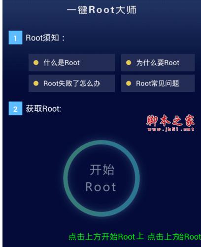 方法二：切换到root用户（不推荐）