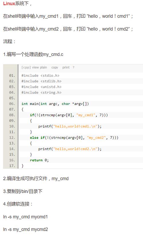 /home：用户的主目录，每个用户都有一个以用户名命名的子目录，用于存放个人文件。