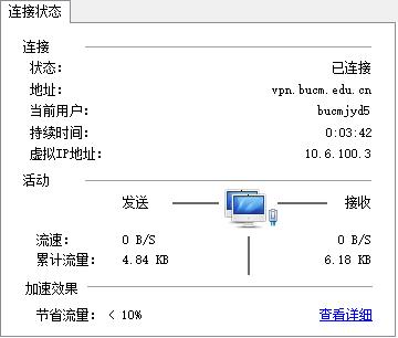 5. 尝试使用***