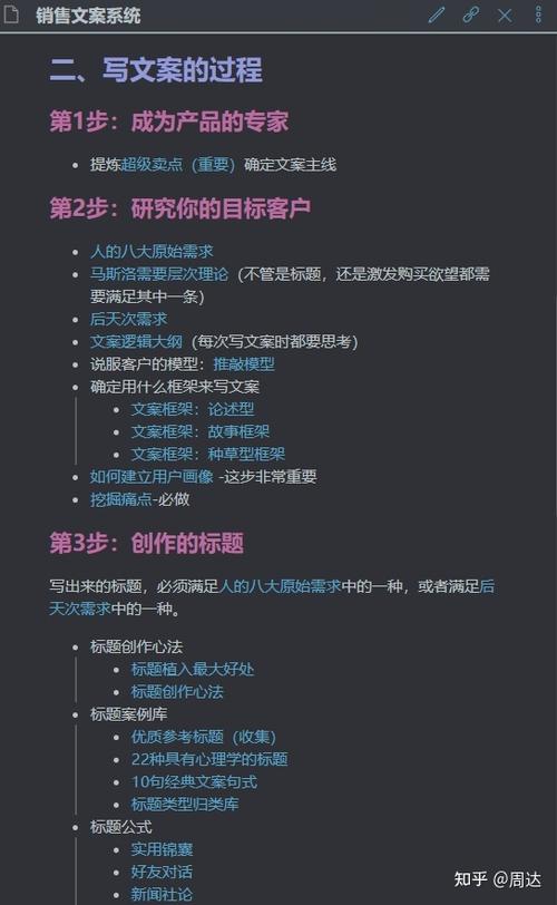 通过以上步骤，你应该能够轻松查看并（如果需要的话）修改你的手机主机名了，掌握这个技巧，将让你的手机使用更加得心应手。