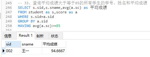 这个例子中，我们根据成绩（score）是否大于等于60来判断是否通过（passed），并返回相应的“是”或“否”。