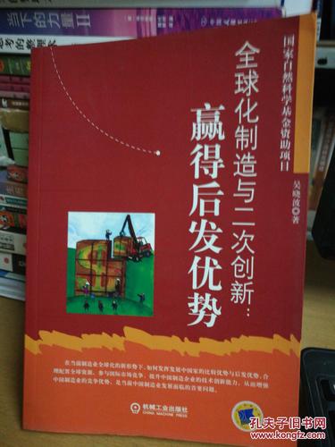 优势：自主研发能力强、技术创新领先、全球化布局广泛。