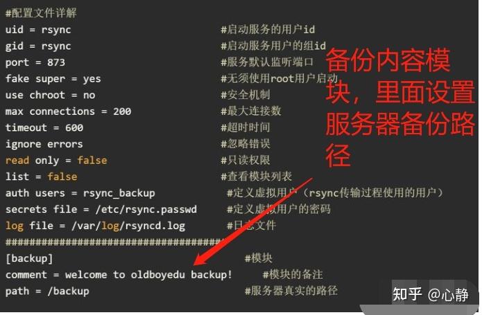 A：对于大文件，推荐使用支持断点续传的FTP客户端，如FileZilla，或者使用rsync命令，因为它可以在传输中断后继续上传，一些云存储服务也提供了大文件上传的支持，并提供了基于Web的界面和API，方便用户上传和管理文件。