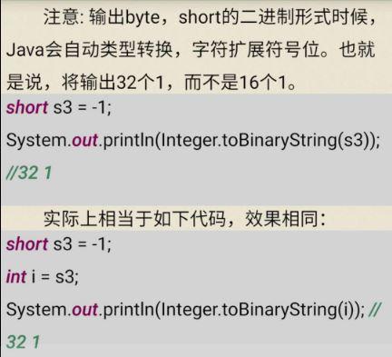 Java中的int类型以其固定的4字节内存占用和广泛的数值表示范围，在编程中扮演着重要角色，了解它的这些特性，有助于我们编写出更加高效、可维护的Java程序。