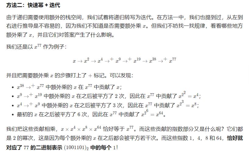 在处理大数运算时，推荐使用pow函数进行模幂运算，主要是因为pow函数内部实现了优化算法，能够直接计算出模幂的结果，而无需先计算出完整的幂值，这样可以避免中间结果溢出的问题，并显著提高运算效率，相比之下，如果先计算幂再取模，可能会因为中间结果过大而消耗大量内存和计算资源。