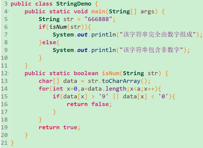 第五步：使用生成的随机字符串