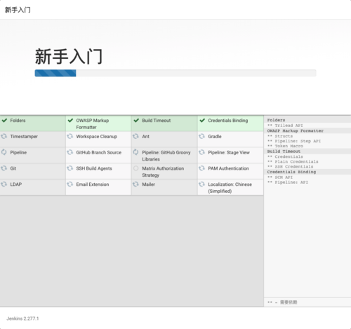 确保UFW已更新