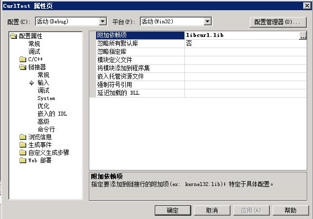 4、请求体数据格式错误