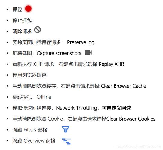    使用浏览器的开发者工具（如Chrome DevTools）查看请求的具体信息，包括请求方法、URL、请求头和请求体等，确保它们符合HTTP协议的规范。